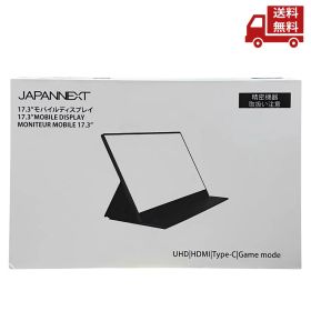 ☆ JAPANNEXT ジャパンネクスト JN-MD-IPS173UHDR-T 17.3型4Kモバイルモニター HDR対応 スマートケース付き 10点マルチタッチ対応 送料無料 更に割引クーポン