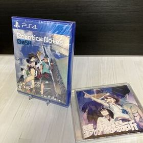 【PS4】 ROBOTICS;NOTES DaSH ロボティクスノーツダッシュ プレステ4 ゲームソフト 未開封ドラマCD付き 新品未開封品