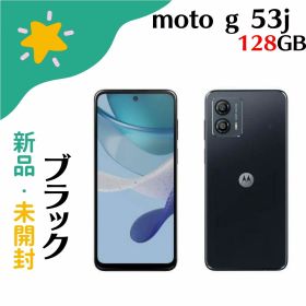 「+2倍ポイント・新品」moto g53j 5G XT2335-5 インクブラック 128GB 4582239436523