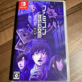 ファミコン探偵倶楽部 笑み男 Nintendo Switch