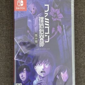 新品未開封品 NintendoSwitch ファミコン探偵倶楽部 笑み男