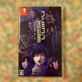 ファミコン探偵倶楽部 笑み男 Nintendo Switch