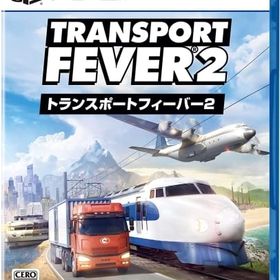 トランスポートフィーバー2 PS5ソフト