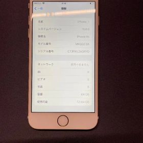 iPhone6s 64GB ゴールド 国内SIMフリー版