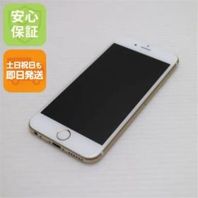 超美品 SIMフリー iPhone6S 16GB ゴールド 即日発送 スマホ Apple 本体 白ロム 土日祝発送OK 03000