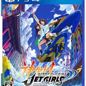 【中古】 神田川JET GIRLS - PS4