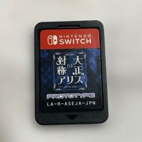 大正×対称アリス all in one ソフト Nintendo Switch