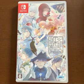 Switch 大正×対称アリス all in one