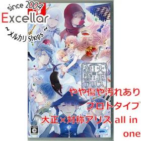 [bn:9] 大正×対称アリス all in one Nintendo Switch