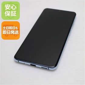 安心保証 新品同様 SC-51A Galaxy S20 5G クラウドブルー 白ロム