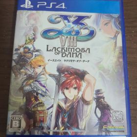 【PS4】イースVIII ラクリモサ・オブ・ダーナ イースエイト イース8