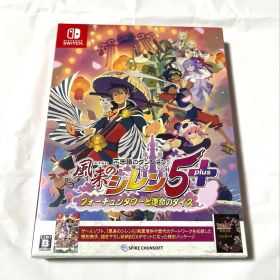 不思議のダンジョン 風来のシレン5plus フォーチュンタワーと運命のダイス
