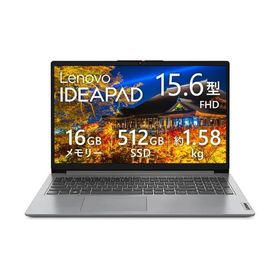 Lenovo レノボ IdeaPad Slim 170 82VG00YBJP(Windows 11 Home/Ryzen 5 7520U/16GB/512GB/15.6 型)