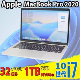 美品 2K対応 13.3型 Apple MacBook Pro A2251 (2020,TouchBar) macOS 26 Tahoe 第10世代 i7-1068NG7 32GB NVMe 1TB-SSD カメラ 無線 税無