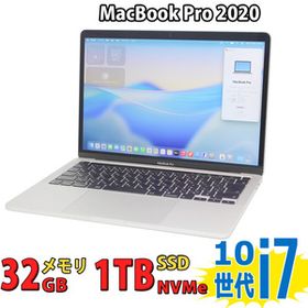 英語KB 美品 2K対応 13.3型 Apple MacBook Pro A2251 (2020,TouchBar) macOS 26 Tahoe 第10世代 i7-1068NG7 32GB NVMe 1TB-SSD カメラ 無線
