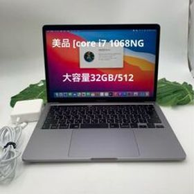 Apple MacBook Pro 13.3inch A2251 2020 [core i71068NG 32GB SSD512GB