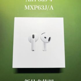 【新品・未使用】Apple AirPods 4 本体 MXP63J/A