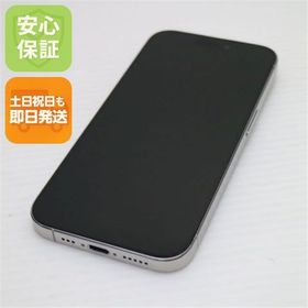 安心保証 良品中古 SIMフリー iPhone15 Pro 512GB ホワイトチタニウム