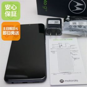 モトローラ(Motorola)の新品同様 SIMフリー moto g50 5G メテオグレイ M222(スマートフォン本体)
