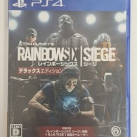 【貴重】レインボーシックス シージ Tom Clancy's Rainbow Six Siege デラックスエディション PS4ソフト Playstation プレイステーション