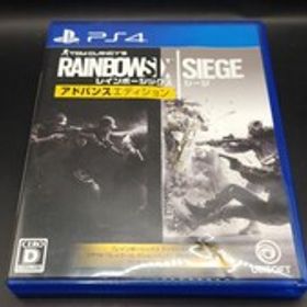 【PS4右③】 レインボーシックス シージ [アドバンスエディション]