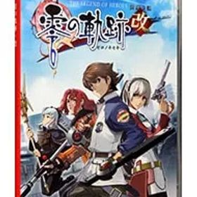 Switch／英雄伝説 零の軌跡:改