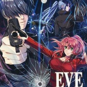 EVE rebirth terror [初回限定版] PS4ソフト