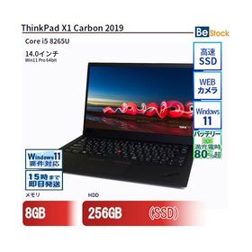 中古 ノートパソコン Lenovo レノボ ThinkPad X1 Carbon 2019 20QES0XV00 Core i5 メモリ：8GB 6ヶ月保証