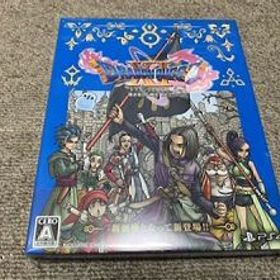 送料無料 新品 未使用 PlayStation4 ドラゴンクエストXI 過ぎ去りし時を求めて S ドラクエ11S ドラゴンクエスト11S PS4