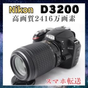 現状品 Nikon D3200 望遠レンズセット スマホ転送 2416万高画質機