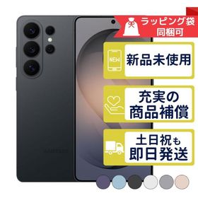 Galaxy S26 Ultra 1TB SM-S948Q サムスン SIMフリー 新品・未使用 本体