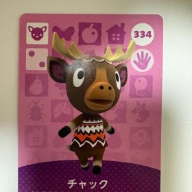 あつ森 amiibo チャック