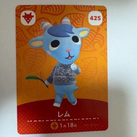 あつ森 amiibo レム