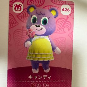 あつ森 amiiboキャンディ