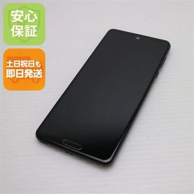 安心保証 良品中古 908SH AQUOS R5G ブラックレイ 白ロム