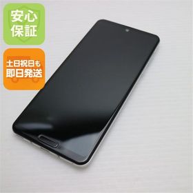 安心保証 超美品 SH-51A AQUOS R5G オーロラホワイト 白ロム SIMロック解除済み