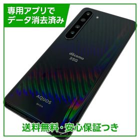【バッテリー良好】AQUOS R5G SH―51A 256GB ブラックレイ SIMフリー ドコモ版