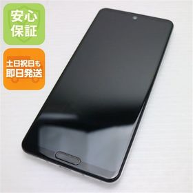 安心保証 超美品 SHG01 AQUOS R5G オーロラホワイト 白ロム