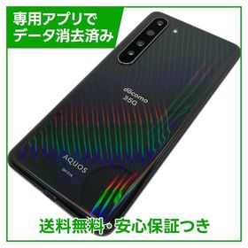【バッテリー良好】AQUOS R5G SH―51A 256GB ブラックレイ SIMフリー ドコモ版