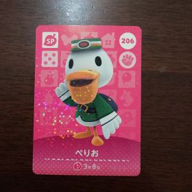 どうぶつの森 amiiboカード 第3弾 ぺりお