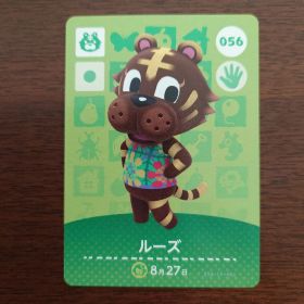 どうぶつの森 amiiboカード 第1弾 ルーズ