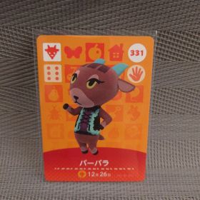 【あつ森】331 バーバラ【amiiboカード】