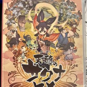 天穂のサクナヒメ サクナヒメ 任天堂 Switch ソフト