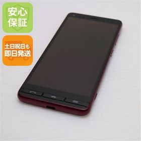安心保証 超美品 BASIO4 ワインレッド スマホ 白ロム