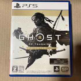 プレイステーション(PlayStation)のPS5 Ghost of Tsushima DIRECTOR’S CUT(家庭用ゲームソフト)