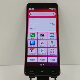 BASIO4 KYV47 au ワインレッド c17637