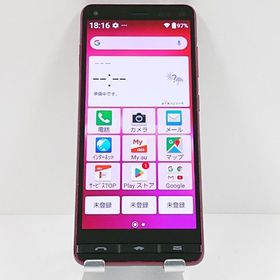 BASIO4 KYV47 au ワインレッド c17565