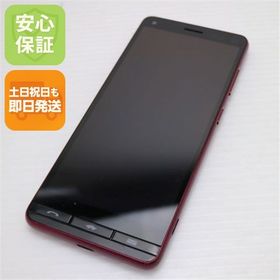 安心保証 良品中古 BASIO4 ワインレッド スマホ 白ロム