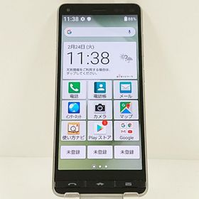 BASIO4 KYV47-u UQ シャンパンゴールド c17494