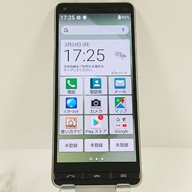 BASIO4 KYV47-u UQ シャンパンゴールド c17465